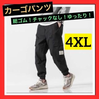 カーゴパンツ アウトドア キャンプ 韓国風 ストリート カジュアル メンズ 黒(ワークパンツ/カーゴパンツ)