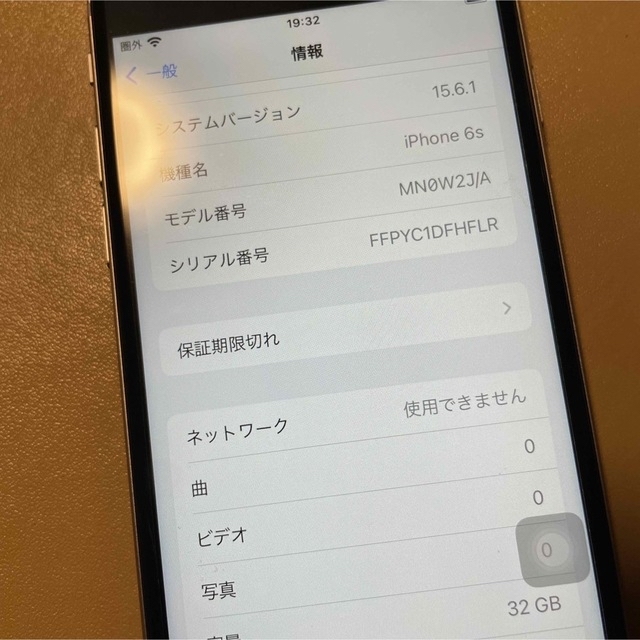 iphone6s UQモバイル版　SIMロック　　ジャンク 3