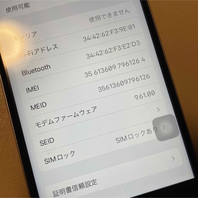 iphone6s UQモバイル版　SIMロック　　ジャンク 2