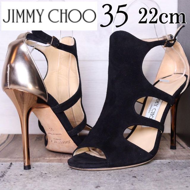 JIMMY CHOO - 【美品】JIMMY CHOO ジミーチュウ 22 スエード ...