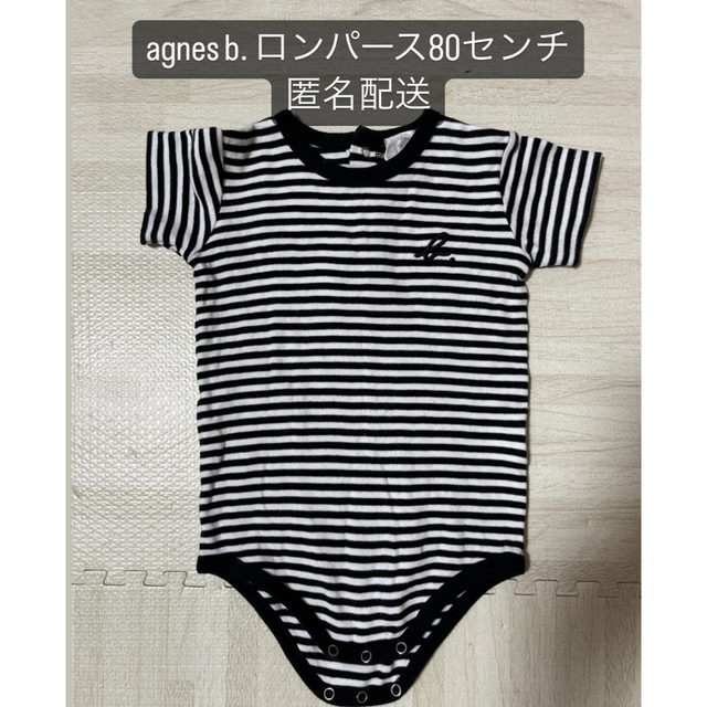 agnes b. agnes b. ベビーロンパース 80センチの通販 by stj2624's shop｜アニエスベーならラクマ