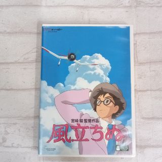 風立ちぬ DVD(アニメ)