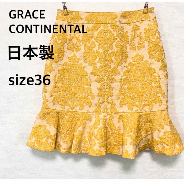 GRACE CONTINENTAL - used☆美品 GRACE CONTINENTALグレース ...