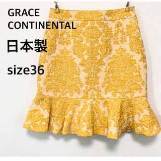 グレースコンチネンタル(GRACE CONTINENTAL)のused★美品 GRACE CONTINENTALグレースコンチネンタル(ミニスカート)