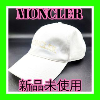 モンクレール キャップ(レディース)の通販 200点以上 | MONCLERの