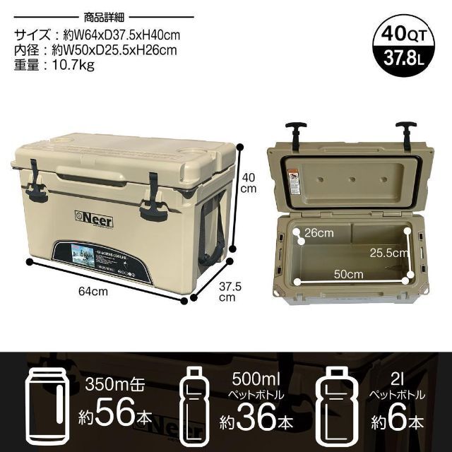 1649☆Neer グレイシャーズクーラーボックス 40QT 37.8L タン-