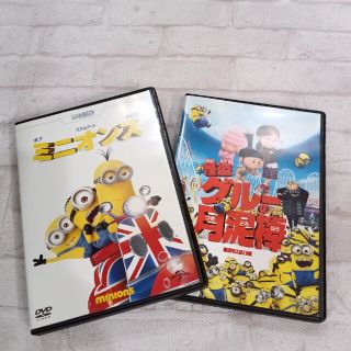 ミニオンズ　怪盗グルーの月泥棒　DVD2枚セット(アニメ)