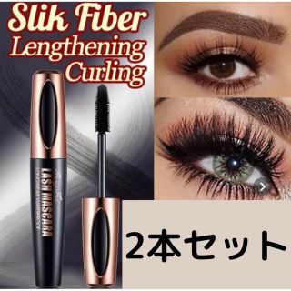 ２本　5D ウォータープルーフ マスカラ ブラック　LASH MASCARA(その他)