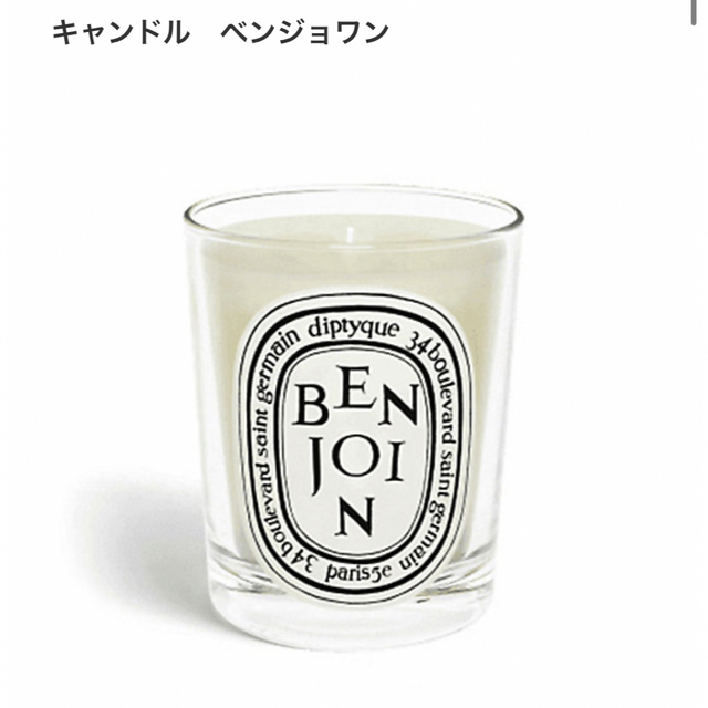 diptyque キャンドル