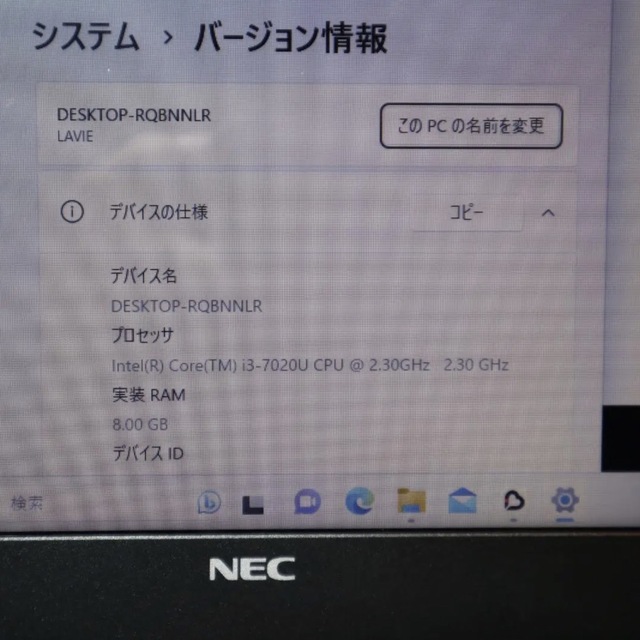 Win11高年式！Corei3&新品SSD480G/メ8G/DVD/無線/カメラ