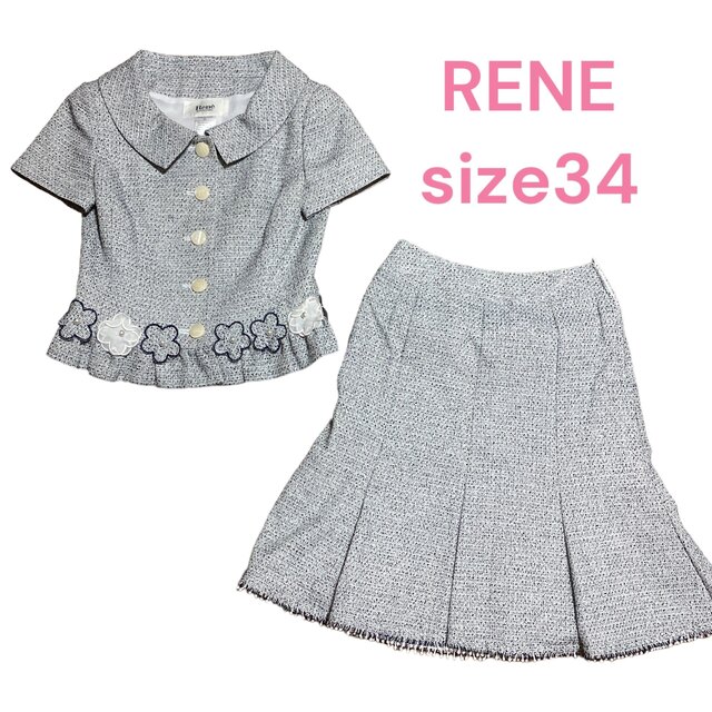 René - 美品ルネ お花柄モチーフの可愛いツイード セットアップスーツ