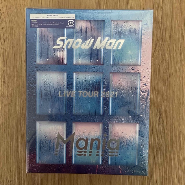 Snow Man(スノーマン)の【ymm様専用】SnowMan　LIVETOUR2021　Mania（初回盤） エンタメ/ホビーのDVD/ブルーレイ(アイドル)の商品写真