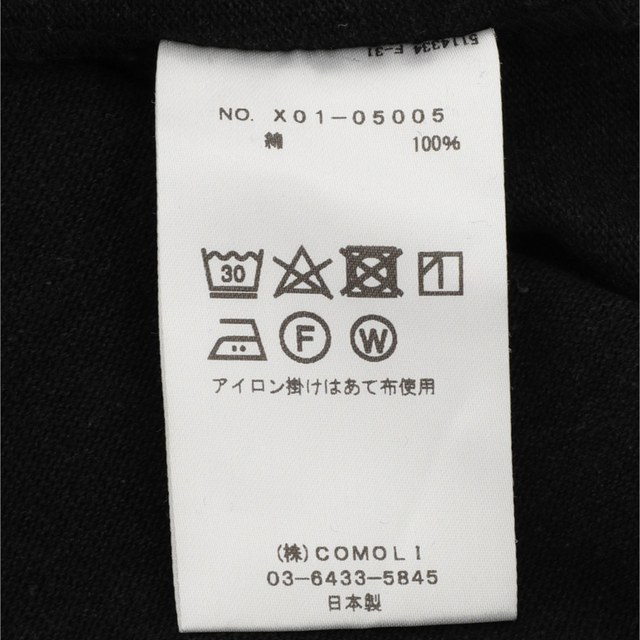 COMOLI(コモリ)のコモリ　フットボールTシャツ　23ss メンズのトップス(Tシャツ/カットソー(七分/長袖))の商品写真