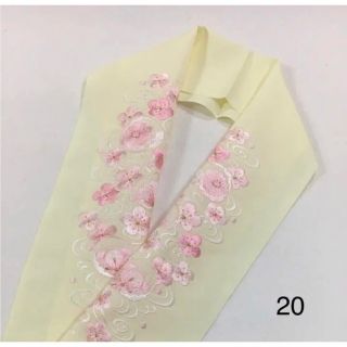 振袖の必須アイテム！京都『あい美苑』振袖用刺繍半襟  No.20(和装小物)