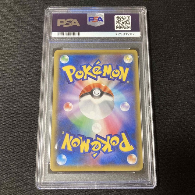 わるいギャラドス 25th PSA10 ポケモンカード プロモ 005/025 エンタメ/ホビーのトレーディングカード(シングルカード)の商品写真