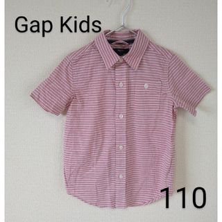 ギャップキッズ(GAP Kids)のGapKids　男の子 半袖シャツ　110cm　ボーダー　匿名配送(その他)