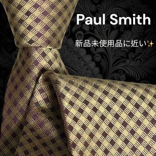 ポールスミス(Paul Smith)の【高級ネクタイ✨極美品✨️】Paul Smith ベージュ パープル 光沢感(ネクタイ)