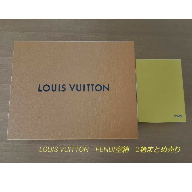 LOUIS VUITTON(ルイヴィトン)のLOUIS VUITTON　FENDI空箱　2箱まとめ売り レディースのバッグ(ショップ袋)の商品写真