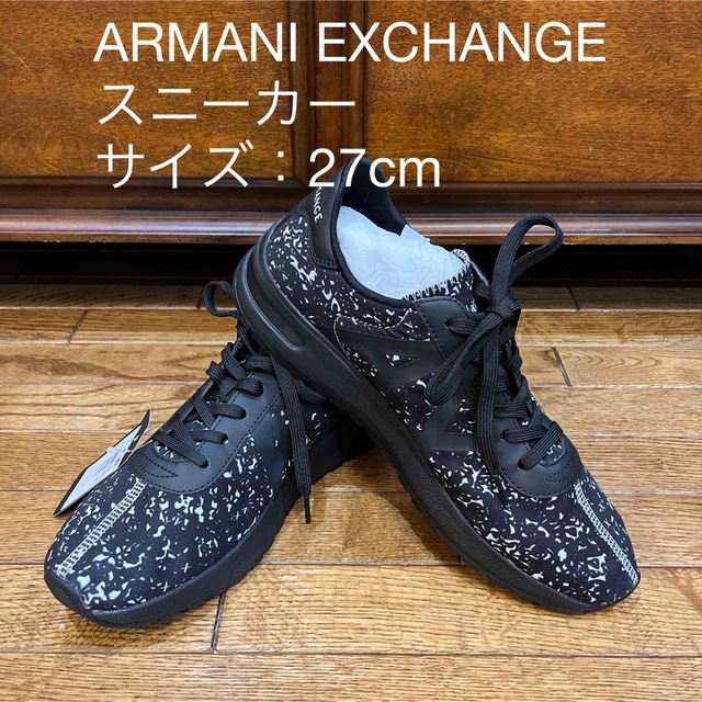 新品未使用♪ ARMANI EXCHANGE スニーカーXUX071 28cm♪