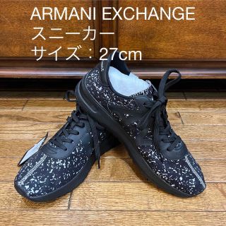 アルマーニエクスチェンジ(ARMANI EXCHANGE)のARMANI EXCHANGE 新品 未使用 メンズスニーカー (スニーカー)