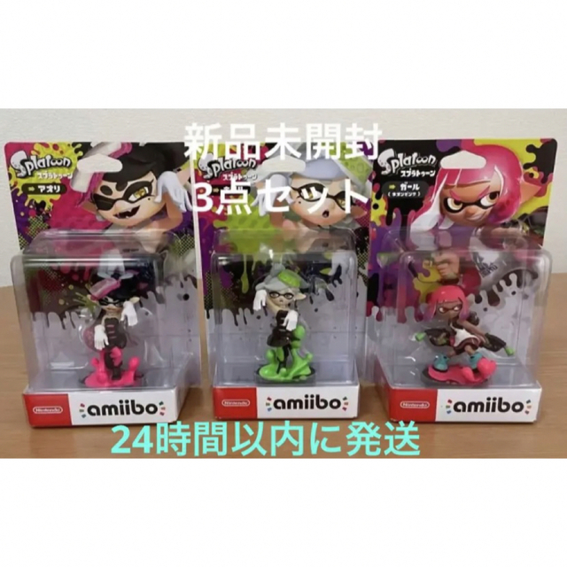 amiibo ガール(ネオンピンク)・アオリ・ホタル(スプラトゥーンシリーズ エンタメ/ホビーのフィギュア(ゲームキャラクター)の商品写真