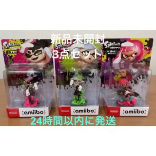 amiibo ガール(ネオンピンク)・アオリ・ホタル(スプラトゥーンシリーズ(ゲームキャラクター)