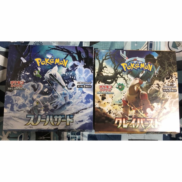 新商品 ポケモンカード スノーハザード クレイバースト シュリンクなし ...