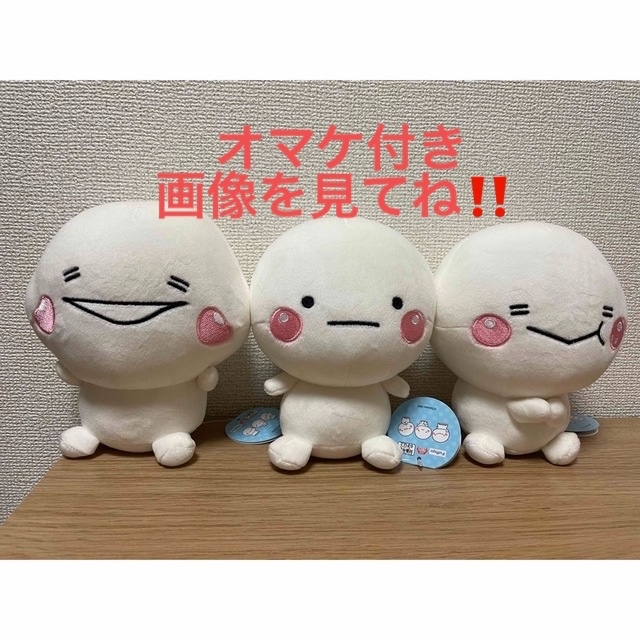 ⭐️しろまる⭐️アミューズメント 3種ぬいぐるみセット の通販 ⭐️しろまる⭐️アミューズメント 3種ぬいぐるみセット の通販