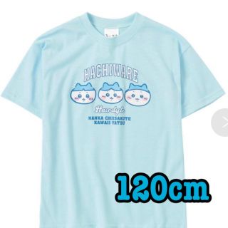 ちいかわ - 【タグ付】 ちいかわ Tシャツ ハチワレの通販｜ラクマ