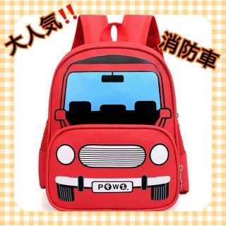 リュック　キッズ　消防車　赤　リュックサック　かばん　子ども　車(リュックサック)