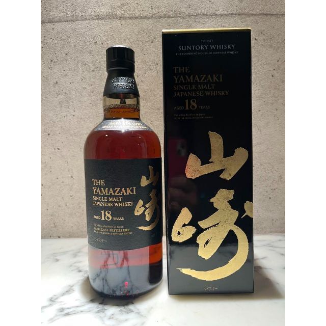 に初値下げ! 【未開封】サントリー シングルモルト ウイスキー 山崎