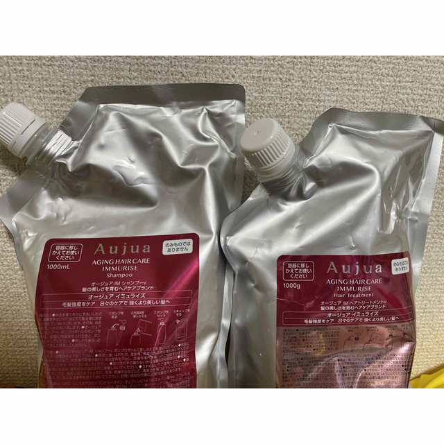 驚きの価格が実現!Aujua イミュライズシャンプー1000ml