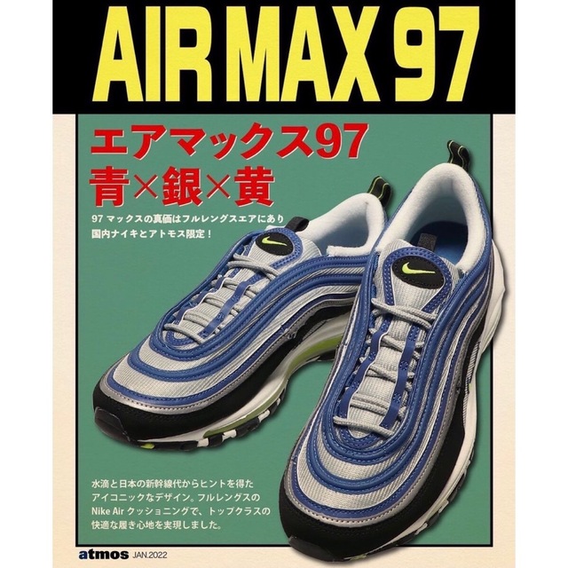 定価20900 NIKE AIR MAX 97 OG Blue Yellow