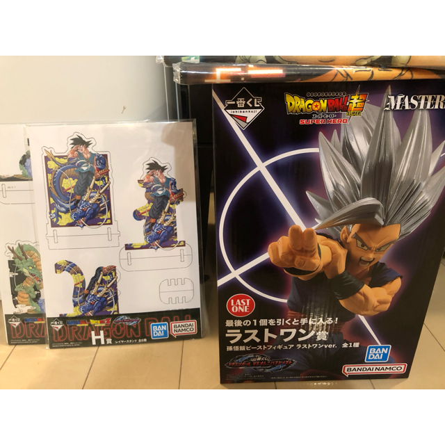 ドラゴンボール 一番くじ VSオムニバスビースト ラストワン賞 孫悟飯ビースト