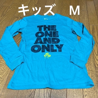 ナイキ(NIKE)のNIKE  長袖　Tシャツ　145 150ロンT  キッズ　M  グリーン　美品(Tシャツ/カットソー)