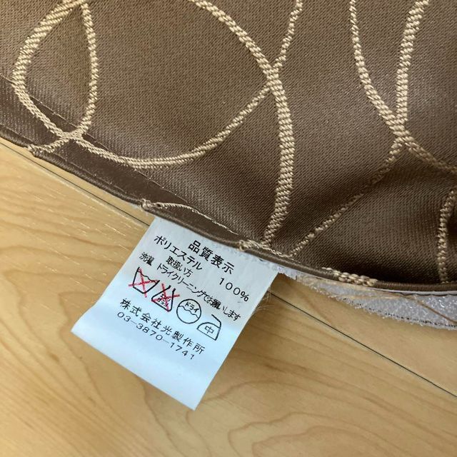 光製作所 ダイニングチェア カバー付き 4脚セット