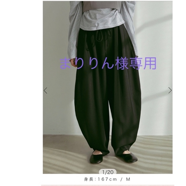 ETRE TOKYO(エトレトウキョウ)のetre tokyo 完売　キャバルリーツイルワイドパンツ レディースのパンツ(その他)の商品写真