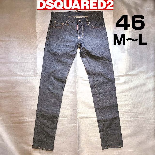 DSQUARED2 Slim Jean 46 新品未使用品 ノンウォッシュ46MLモデル名