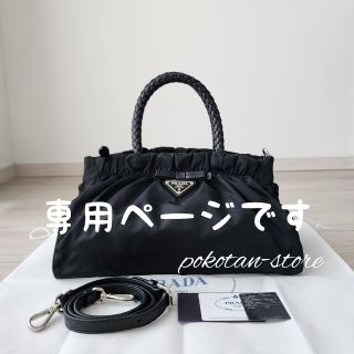 プラダ 2wayバッグの通販 1,000点以上 | PRADAを買うならラクマ プラダ 2wayバッグの通販 1,000点以上 | PRADAを買うならラクマ