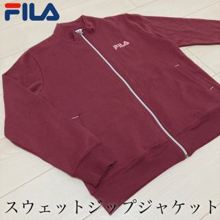 フィラ(FILA)のフィラ FILA スウェット ジップジャケット トラックジャケット スポーツ(トレーナー/スウェット)