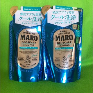 マーロ(MARO)のMARO デオスカルプシャンプー クール 2個(シャンプー)