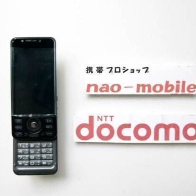 Panasonic - 初期不良10日保証/無期限ロック保証付♪未使用品☆P-08A:ブラック:本体のみの通販 by nao-mobile