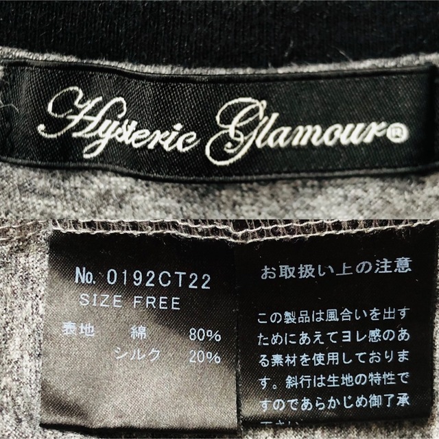 HYSTERIC GLAMOUR(ヒステリックグラマー)の【希少デザイン】ヒステリックグラマー ヒスガール リンガーネック シルク混紡 レディースのトップス(Tシャツ(半袖/袖なし))の商品写真