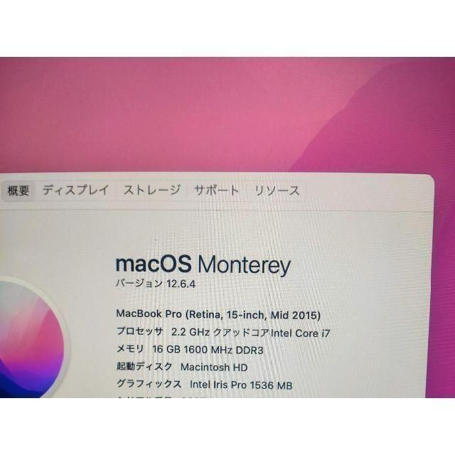 MacBookPro Retina15 i7 16GB 新品500GBバッテリー 3