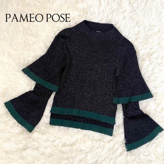 パメオポーズ ニット/セーター(レディース)の通販 200点以上 | PAMEO 
