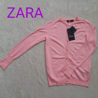 ザラ(ZARA)のZARA ザラ レディース カーディガン S 新品 ピンク 長袖 桜色 春(カーディガン)