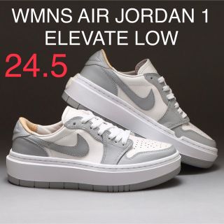 ナイキ(NIKE)のナイキ ウィメンズ エア ジョーダン 1 エレベート グレー 24.5cm(スニーカー)