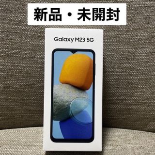 サムスン(SAMSUNG)のSAMSUNG スマートフォン Galaxy M23 5G ディープグリーン(スマートフォン本体)