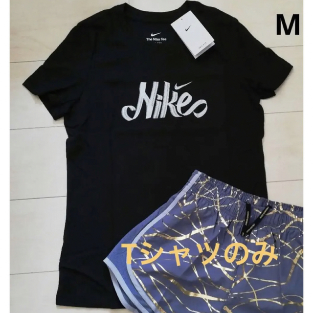 NIKE(ナイキ)の【新品未使用】NIKE ドライTシャツ スポーツ/アウトドアのランニング(ウェア)の商品写真