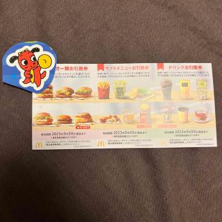 ノベルティシール&マクドナルド1シート(ノベルティグッズ)